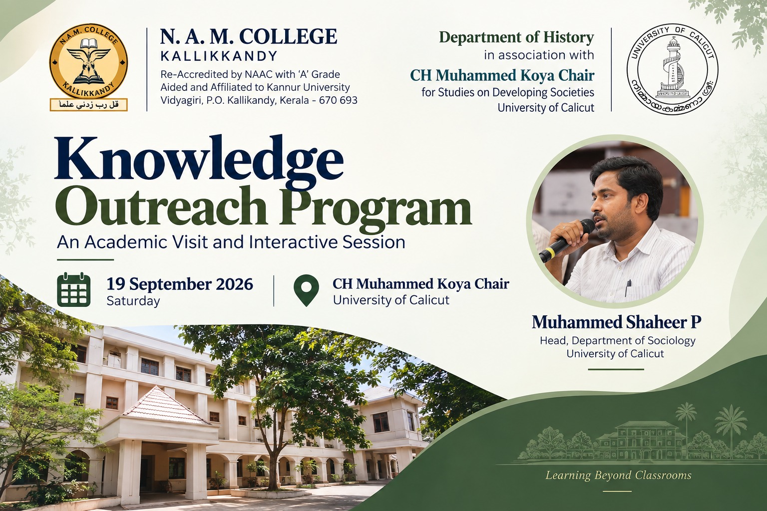 Poster for Knowledge Outreach Programme 